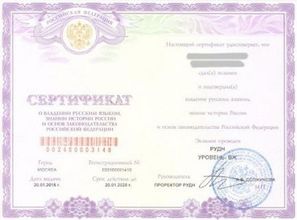 Orosz nyelv vizsga RVP kérdések és válaszok az online teszt