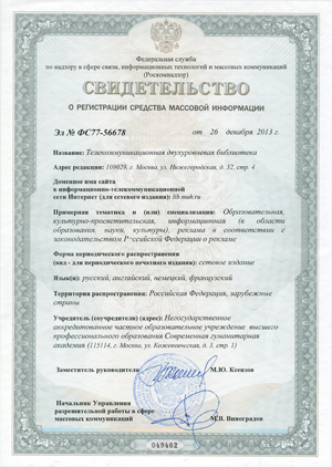 Elektronikus könyvtár MUH (e) Elektronikus könyvtár MUH