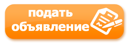 Ще 2 нових способу заробітку на Авито