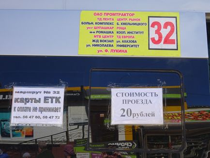 Alte două microbuze au încetat să mai ia combustibil la Cheboksary pe 26 aprilie 2017, știri despre Chuvashia, știri