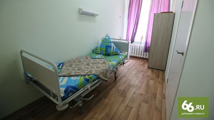 Nu este vorba despre moarte, ci despre viață »cum este amenajat primul hospice din Ekaterinburg