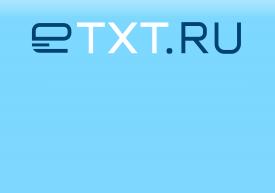 Etxt, як підняти рейтинг працюючи на біржі копірайтингу