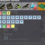 Factorio дослідження в лабораторії за допомогою пакетів, lttlword