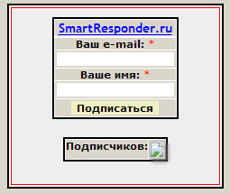 Formularul de abonare pentru site pentru smartresponder și justclick