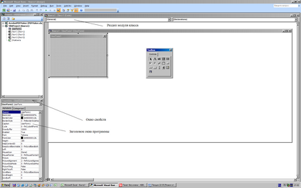 Forme de vba