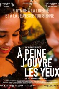 Французькі фільми дивитися онлайн безкоштовно в хорошій якості 1