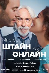 Французькі фільми дивитися онлайн безкоштовно в хорошій якості 1