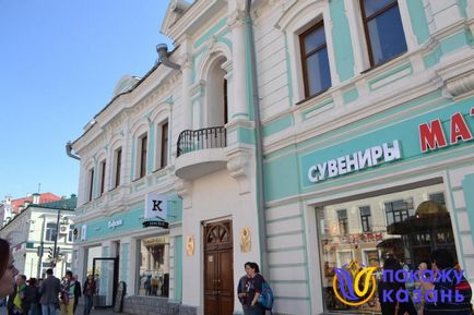 De unde să cumperi suveniruri în Kazan și ce suveniruri sunt cele mai cool), îi voi arăta lui Kazan