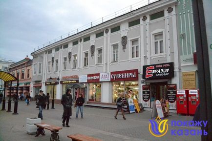 Hol lehet vásárolni ajándéktárgyak Kazan és milyen emléktárgyak nagyon cool), azt mutatják, Kazan