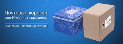 Де взяти коробки для переїзду і як компактно зібрати речі