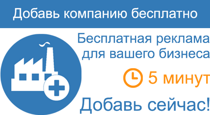 Гомельська міська лікарня 4 - відгуки про компанії, поради клієнтів, фотографії, адреси і телефони