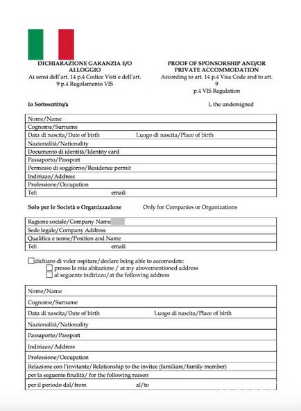 Гостьова віза в Італію на запрошення документи і зразок заповнення листа