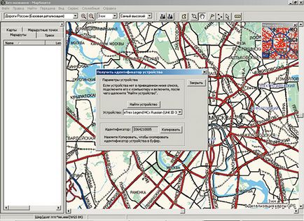 GPS Navigator eTrex Legend HCX