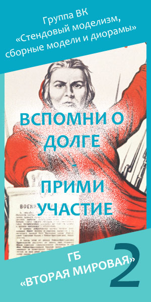 И как смятате, че е най-добре да се заваряват ваденки modelist - пътят към овладяване