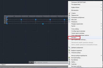 Імпорт та експорт таблиць excel в autocad, сапр-журнал