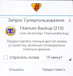 Cum să faceți backup de date pentru Android