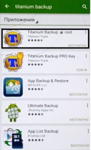 Cum să faceți backup de date pentru Android