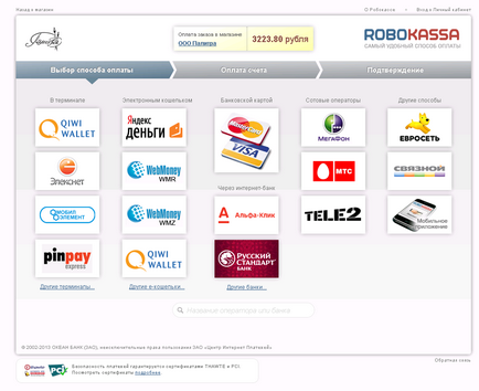 Útmutató a fizetési megbízás útján Robokassa rendszer