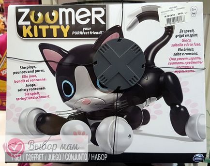 Інтерактивна кішка zoomer kitty від spin master