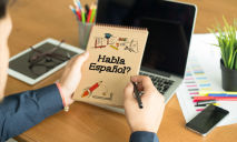 Spanyol gond nélkül mind megtanulni a nyelvet gyorsabb és könnyebb
