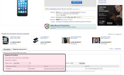 Зміна країни доставки на ebay