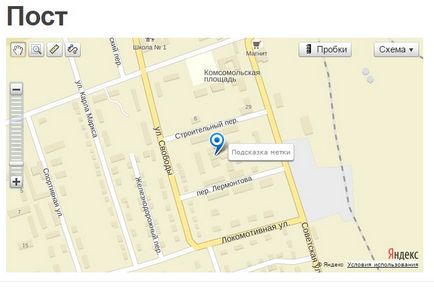 Hogyan adhatok hozzá, hogy a webhely felső wordpress Yandex térképet