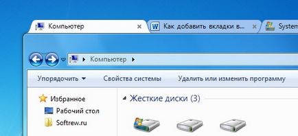 Як додати вкладки в windows і office