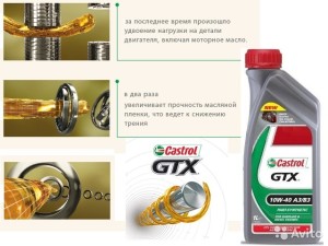 Care sunt avantajele și caracteristicile uleiul de motor castrol