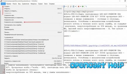 Як імпортувати-завантажувати товари в магазин