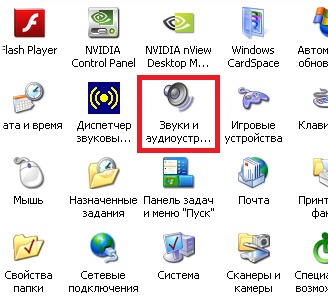 Як налаштувати мікрофон комп'ютера windows 7 своїми силами