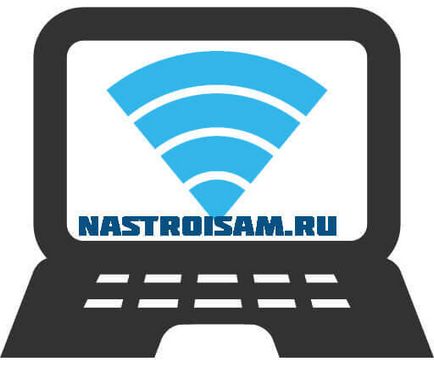 Як налаштувати wifi на ноутбуці з windows 7 і windows 8, настройка обладнання