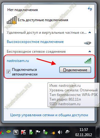 Hogyan kell helyesen konfigurálni wifi a laptop Windows 7 és Windows 8, a berendezések beállítása