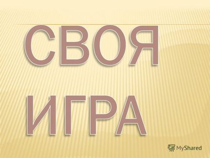 Як називається прилад для вимірювання глибини