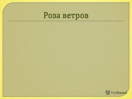 Як називається прилад для вимірювання глибини