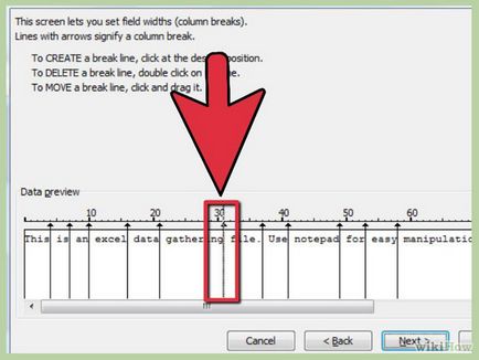 Як обрізати текст в excel