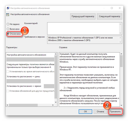 Cum se dezactivează actualizarea automată în Windows 10