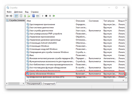 Cum se dezactivează actualizarea automată în Windows 10