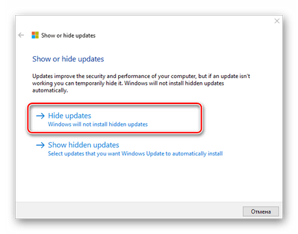 Cum se dezactivează actualizarea automată în Windows 10