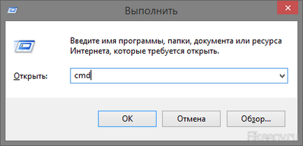 Як відкрити командний рядок в windows п'ять способів