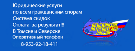 Як відстрочити сплату адміністративного штрафу