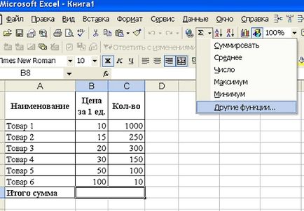 Cum se multiplică rânduri sau coloane