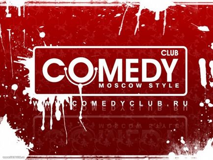 Як потрапити comedy club - як потрапити в кафе камеді - телебачення