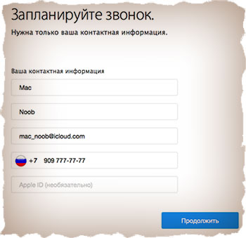 Hogyan hívja ügyfélszolgálati mail ru