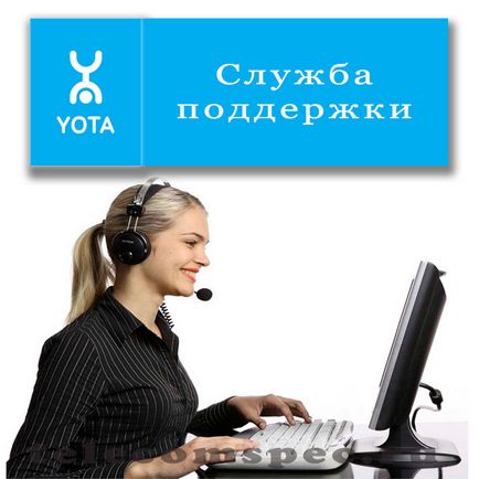 Cum să sunați la serviciul de asistență pentru clienți ru