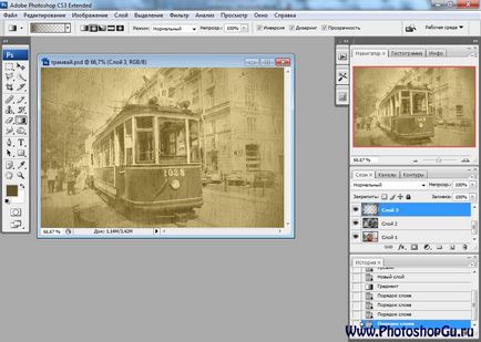 Cum să dați un efect retro la o fotografie sau fotografii în Photoshop