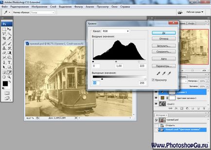 Cum să dați un efect retro la o fotografie sau fotografii în Photoshop