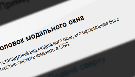 Як прикріпити готове модальне вікно до сайту за допомогою css і jquery