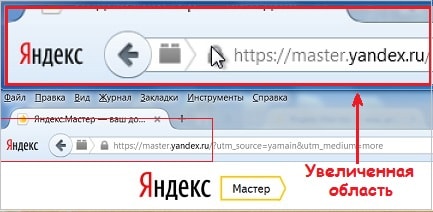 Як розглянути дрібні деталі зображення - програма «екранна лупа»