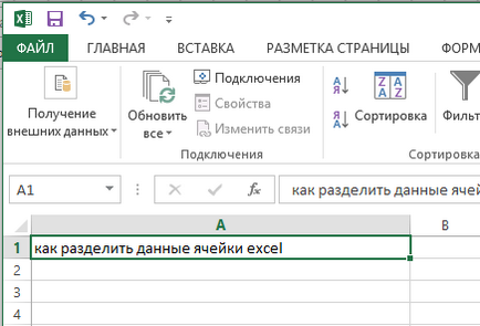 Як розділити дані в осередку excel, як налаштувати