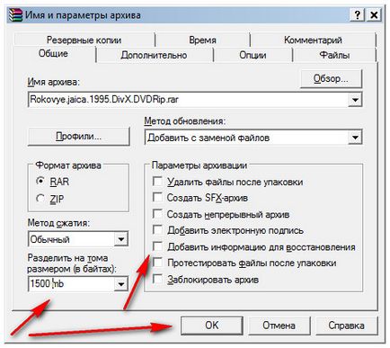 Hogyan lehet csökkenteni a fájl több részre használ WinRAR programmal